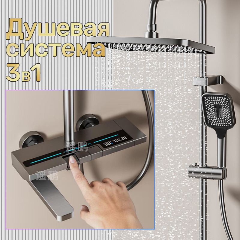 مجموعة رأس دش رقمي لتعزيز الضغ - مراجعة Home Bathroom Set وسعره